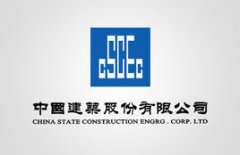 中國建筑